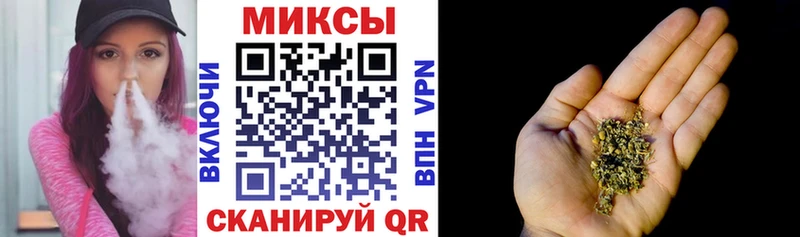 Купить закладки  Приморско-Ахтарск  Бутират бутандиол 