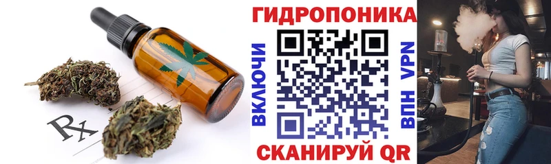 Купить где  Приморско-Ахтарск  Еда ТГК марихуана 