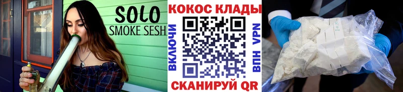 КОКАИН FishScale  Купить  Приморско-Ахтарск 