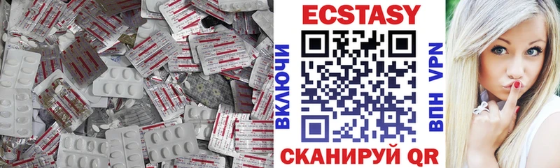 ЭКСТАЗИ mix  Купить  Приморско-Ахтарск 