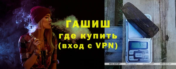 тгк Арсеньев