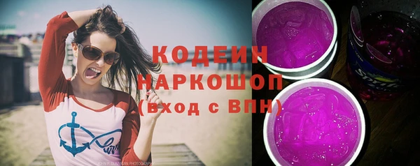 кокс Армянск