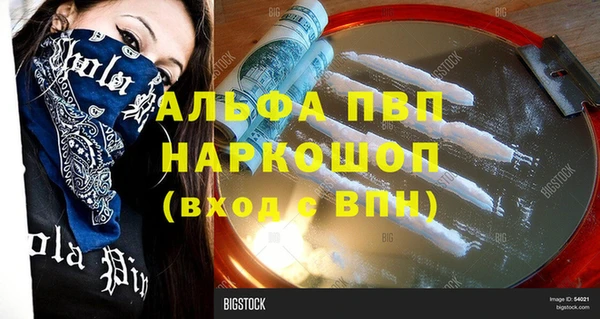 кокс Армянск