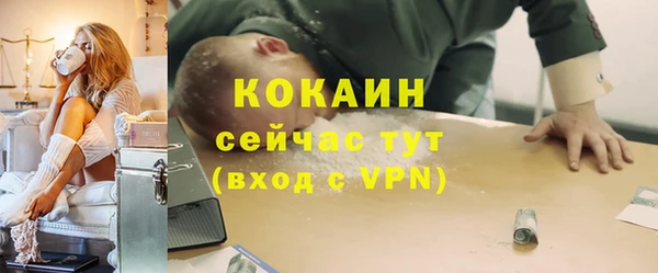 спайс Аркадак