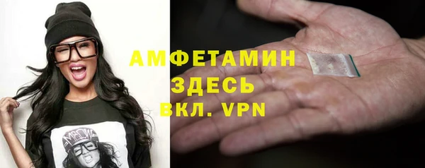 кокс Армянск