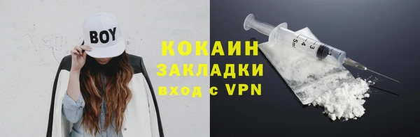 кокс Армянск