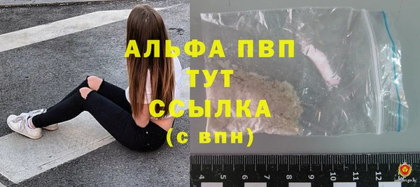 тгк Арсеньев