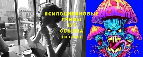 кокс Армянск