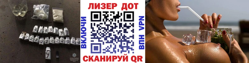LSD-25 экстази ecstasy  Купить закладки  Приморско-Ахтарск 
