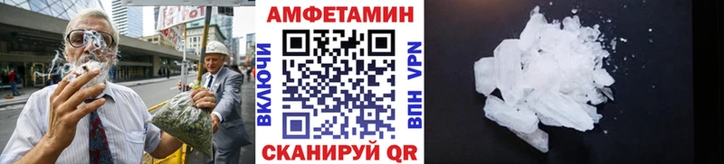 Метамфетамин кристалл Купить закладки Приморско-Ахтарск