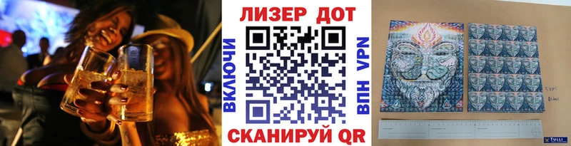Купить где  Приморско-Ахтарск  Марки 25I-NBOMe 1,5мг 