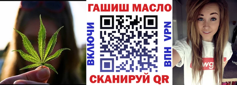 ТГК концентрат  Купить  Приморско-Ахтарск 