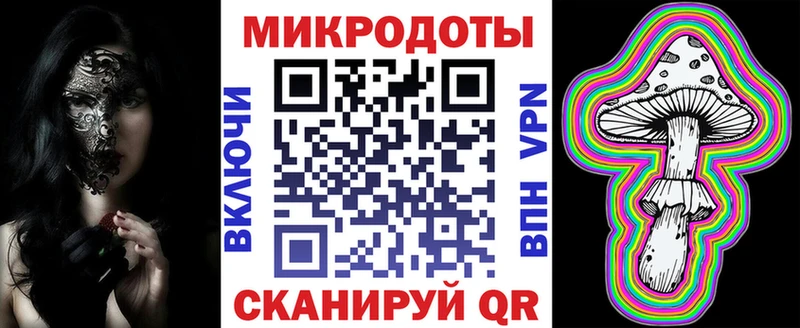 Псилоцибиновые грибы прущие грибы Приморско-Ахтарск